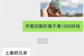 阿拉善盟讨债公司如何把握上门催款的时机